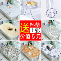Oval tablecloth ins soft glass table mat pvc waterproof anti-hot and oil-proof disposable transparent coffee table mat Crystal Board
