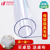 Soft plastic glass tablecloth waterproof anti-hot and oil-proof disposable pvc Transparent Coffee Table Table table mat thick desktop Crystal Board