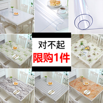 Soft plastic glass tablecloth waterproof North European and American Japanese PVC table mat desk home dormitory dressing table girl heart