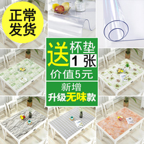 Soft glass plastic PVC tablecloth waterproof and oil-proof non-washing transparent coffee table mat desk ins student table mat