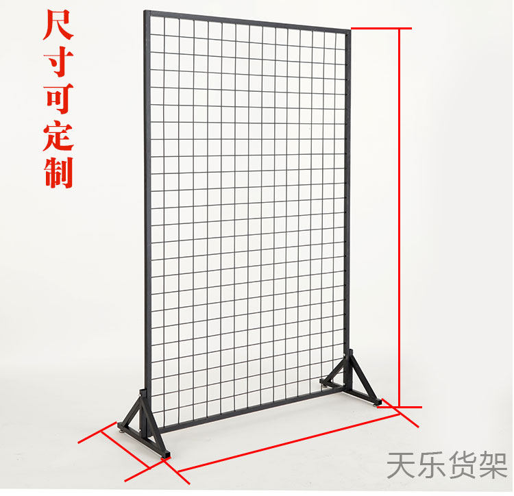 Set To Make Vertical Iron Art Net Rack Mobile Mesh Sheet Supermarket Barbed Wire Grid Rack Exhibition Kindergarten Ornament Display Show