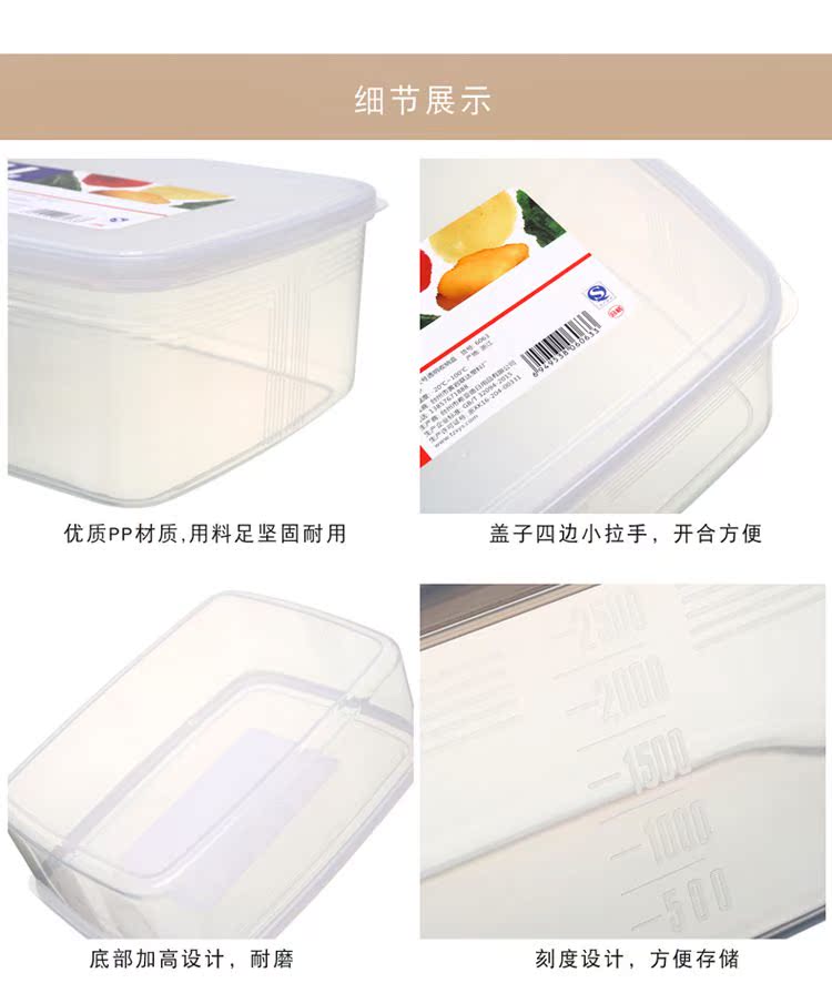 khay đựng đồ trang điểm Cửa hàng bách hóa Tân Cương Tủ lạnh nhà bếp Hộp lưu trữ dung lượng lớn Trái cây và rau quả Trái cây sấy khô Con dấu vuông Hộp lưu trữ 1.2L - Trang chủ hộp vuông nhựa