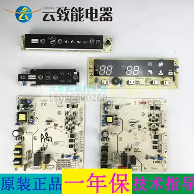 Whirlpool refrigerator motherboard computer display panel bcd-603wd wdb wdg wdgb wdgbw wdgbi