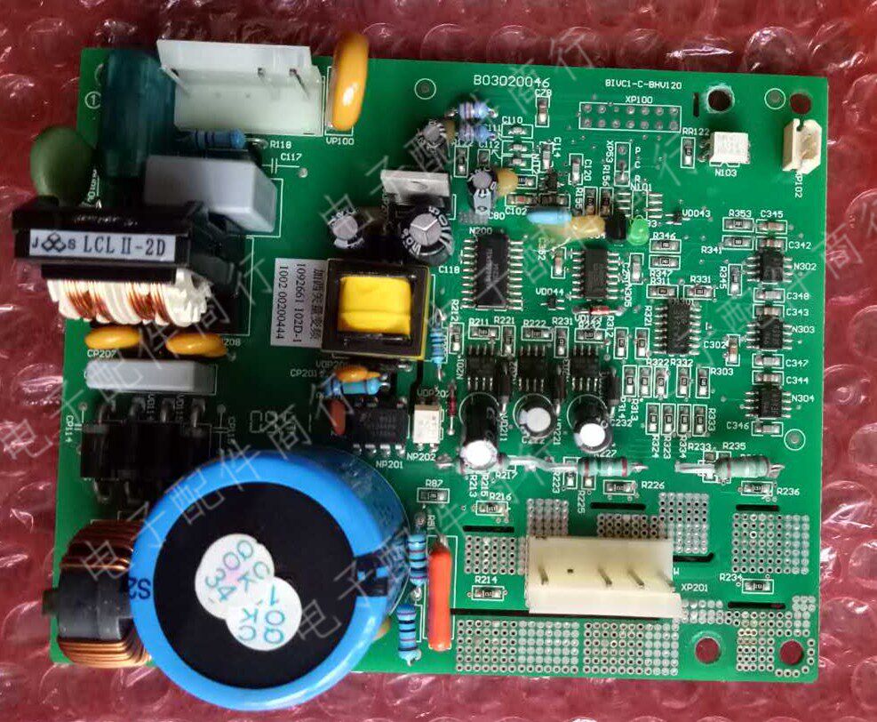 Haixin Fridge Accessories bcd-212vbp bcd-212vbp bcd-232vbp FREQUENCY CONVERSION BOARD MAIN BOARD