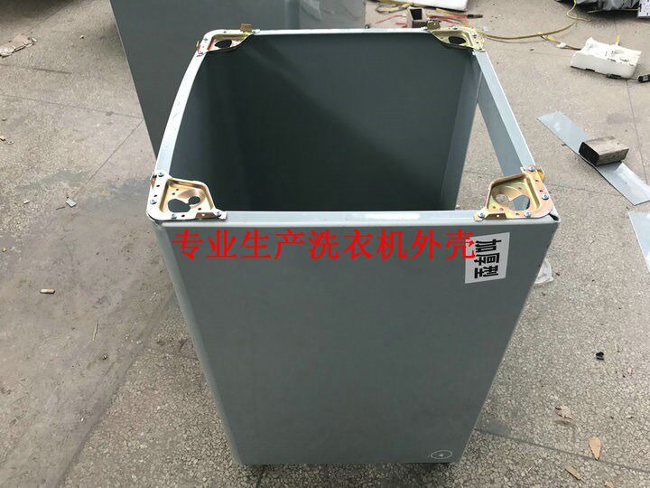 Wave Wheel Washing Machine Accessories Plastic Case Shell New Universal XQB50-7288 Electric Heart B