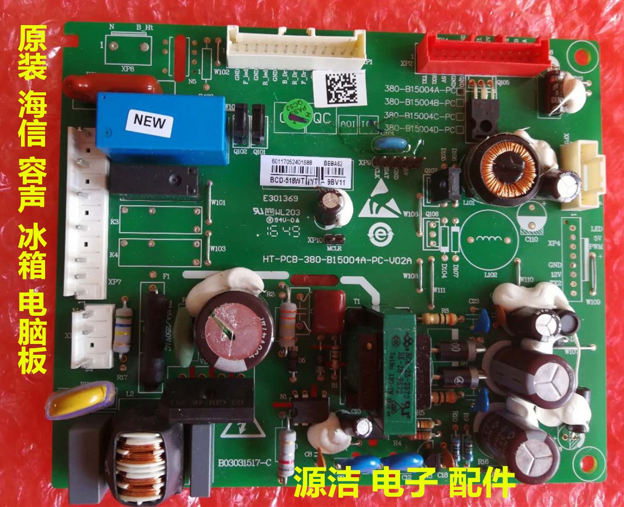 Original Contained Acoustic Fridge Motherboard bcd-529wd12hy Main Board bcd-536wks1hy Power Control Board