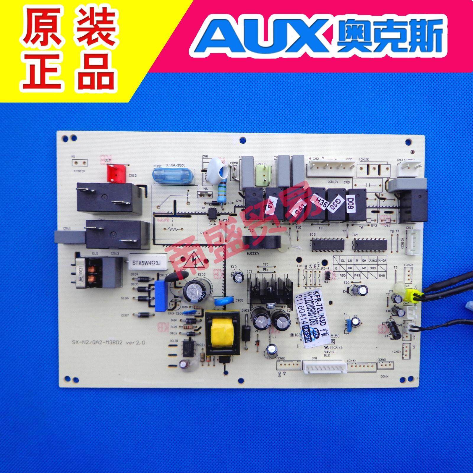 aux Aux Aux Air Conditioning Computer Panel Main Panel Control Panel kfr-72lw n3d qbd Expanded Panel