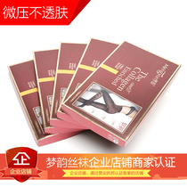 The 6508 pantyhose in spring and autumn pantyhose socks micro thin legs plus velvet wear - resistant girls