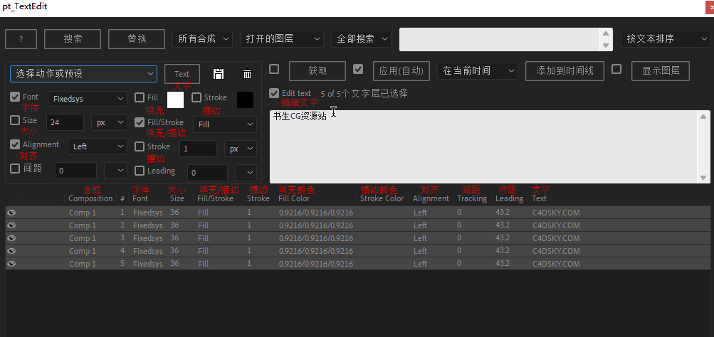 pt_TextEdit汉化帮助.gif