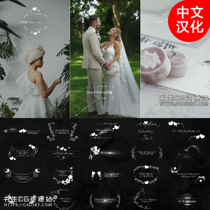 Wedding Titles Final Cut Pro Templates