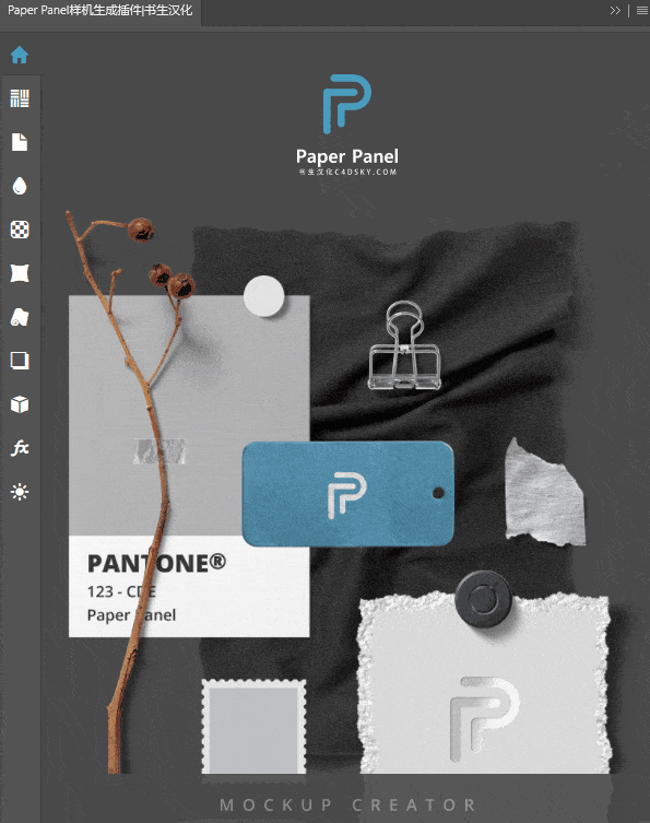 Paper Panel.gif