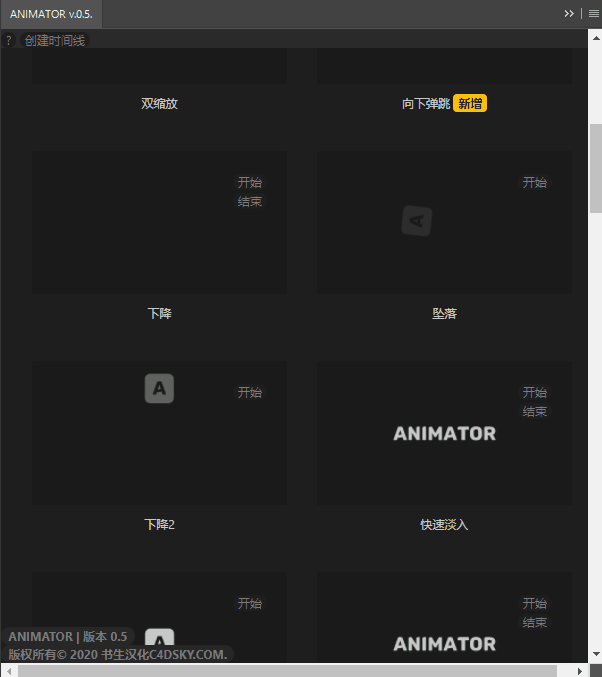 Animator Photoshop Plug-in.gif