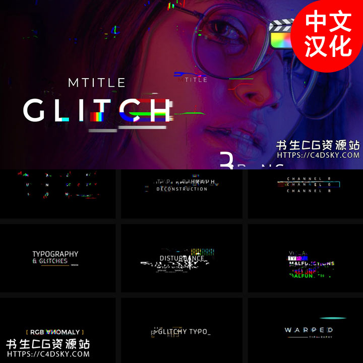 mtitle-glitch