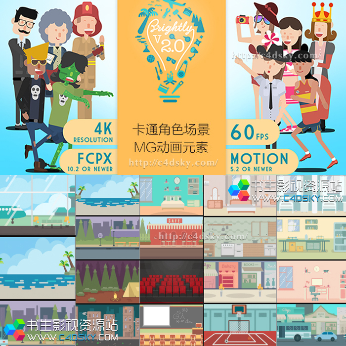 FCPX插件-数据图表柱状图饼状图信息展示动画预设 年会员免费下载</span></p> <p>FCPX插件包含:区域图，垂直柱状图，水平柱状图，指示线，折线图，标注，面积图，圆形图，线形图，饼图，标题，20个国家地图和旗帜预置。可以自定义的转换和背景。而且可调整4K分辨率，所有数据图的数值，出入动画、长度大小、数值、颜色等都是可编辑的 