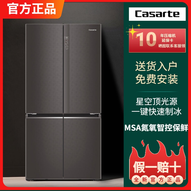 Casarte Cross Four-Door Three-System Nitrogen-Oxygen Intelligent Control Fresh-Keeping Ice Maker Refrigerator Bcd-700Wgctdagzcu1