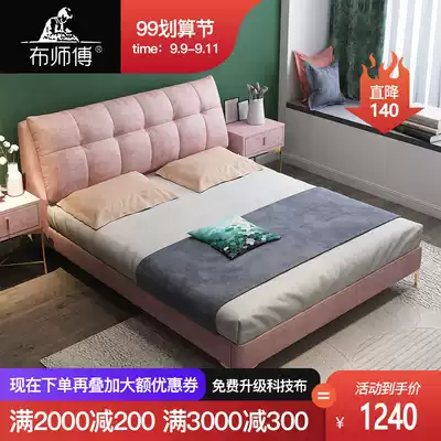 Pink princess bed girl Dream Castle light luxury fabric double bed Nordic wind Net Red girl children's bed set