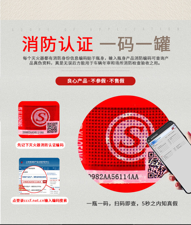 Огнетушитель 1126_07.jpg