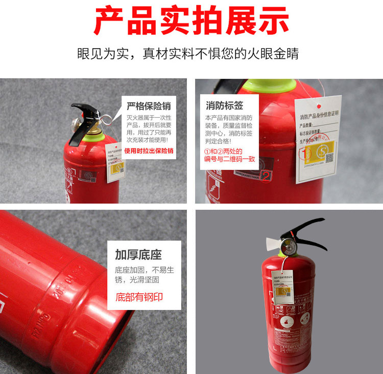 Огнетушитель 1126_13.jpg