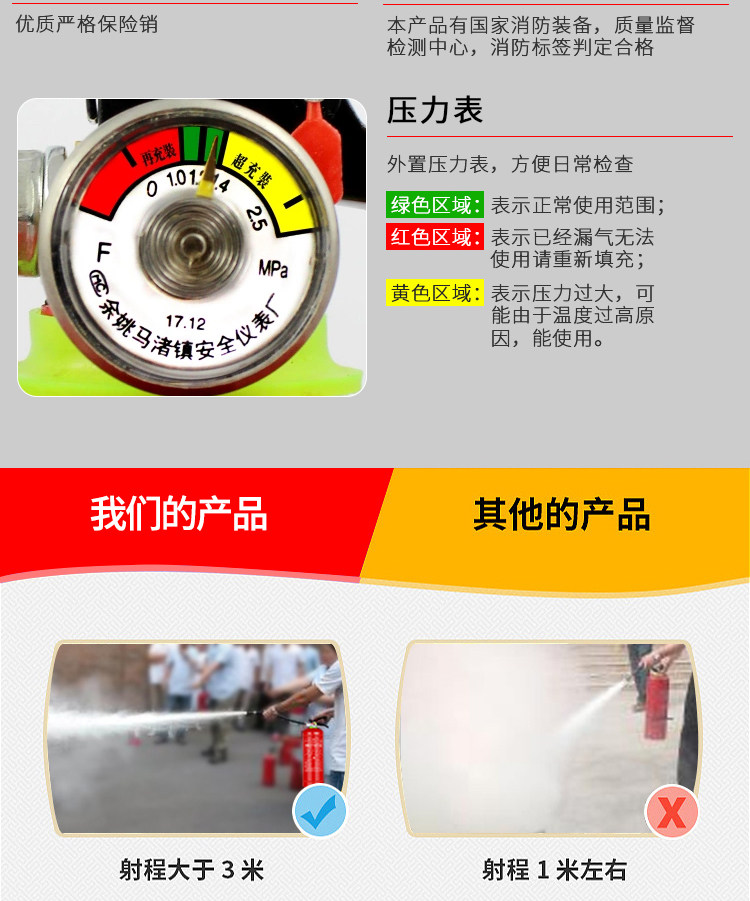 Огнетушитель 1126_11.jpg