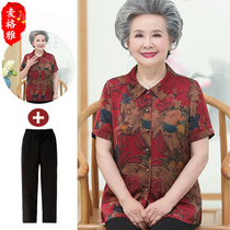 Middle-aged and elderly shirt female grandmother summer suit old silk satin coat wife mother short sleeve plus fat