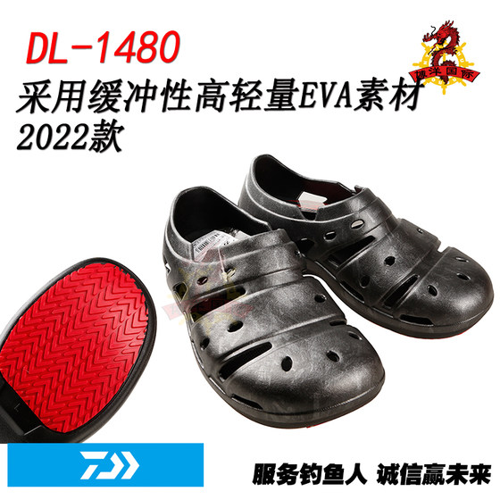 일본 DAIWA 다와 DL-1480 여름낚시화 수입 22종 보트낚시 EVA 미끄럼방지 샌들 및 비치화