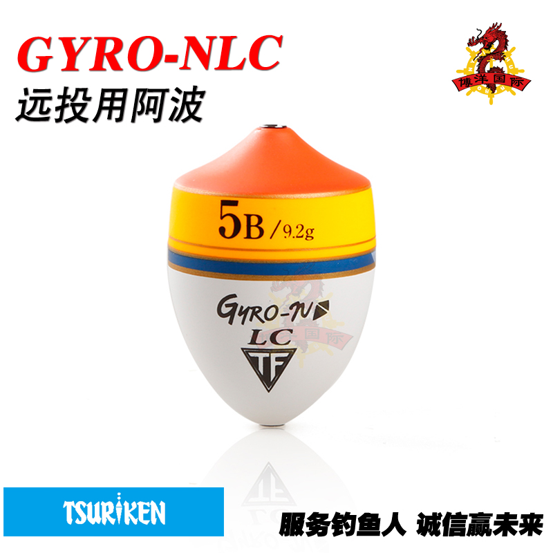 Japan imported TSURIKEN fishing research GYRO-NLC long-range special rock fishing Apo Paulownia drift anti-collision Apo