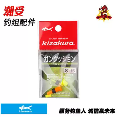 Japan imported KIZAKURA Kasakura non-metallic counterweight tide affected by full swimming underwater sea fishing rock fishing