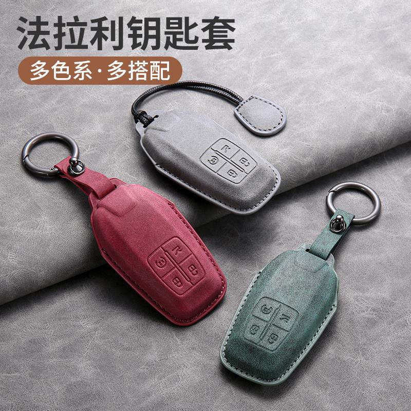 Suitable for Ferrari 488 Key Case Sf90/812/F8 High-End Car Roma Key Cover Shell Buckle Handmade Fashion Suitable for Ferrari 488 Key Case Sf90/812/F8 High-End Car Roma Key Cover Shell Buckle Handmade Fashion