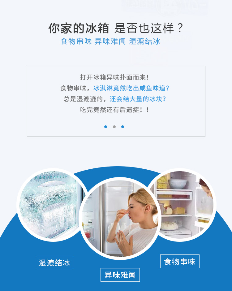 nước tẩy trắng quần áo Nhật Bản nhập khẩu tủ lạnh khử mùi tủ lạnh Kobayashi với chất khử mùi than hoạt tính để khử mùi hôi 26g - Trang chủ nước tẩy