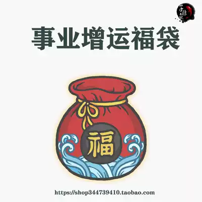 Happy cause zeng yun bags