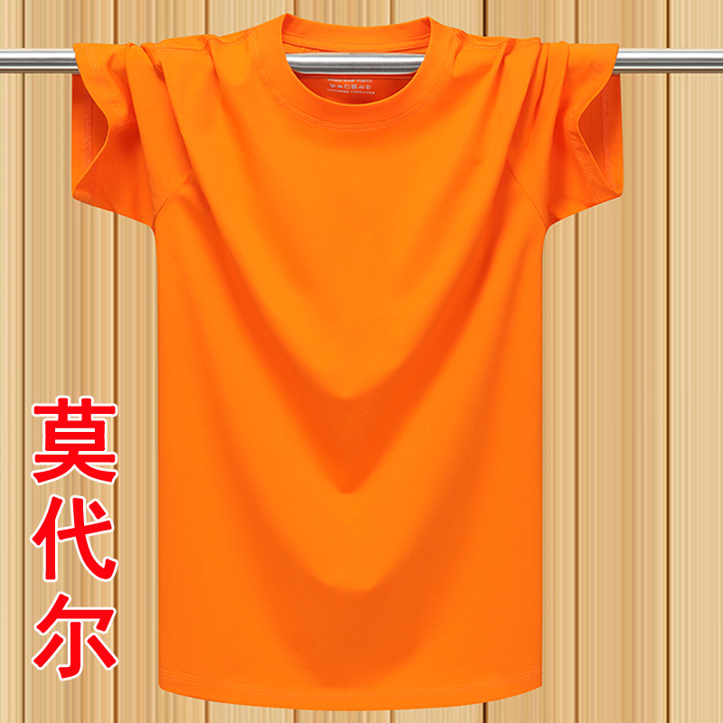 Men's Short-Sleeve T-Shirt, Summer Solid Color Pure Cotton Tee, Half-Sleeve Undershirt, Trendy Base Shirt, Modal Top, Orange Color