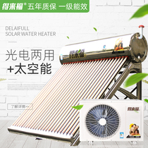 Del Fu Space Energy Water Heater Solar Water Heater Air Energy Household Commercial Heat Pump Engineering Air Source