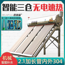 Delaifu Sancang solar water heater household electric heating integrated 304 stainless steel automatic 2 1 m tube