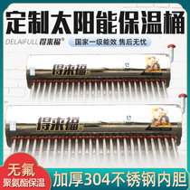 Solar water heater water tank custom color steel stainless steel 47 tube 58 tube solar insulation barrel thick insulation