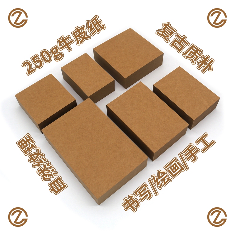 250g Kraft Paper Square Blank Card Brown Vintage Rustic Kraft Paper for Packaging Writing Painting and Crafts 250g Kraft Paper Square Blank Card Brown Vintage Rustic Kraft Paper for Packaging Writing Painting and Crafts