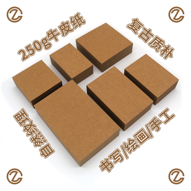 250g Kraft Paper Square Blank Card Brown Vintage Rustic Kraft Paper for Packaging Writing Painting and Crafts 250g Kraft Paper Square Blank Card Brown Vintage Rustic Kraft Paper for Packaging Writing Painting and Crafts