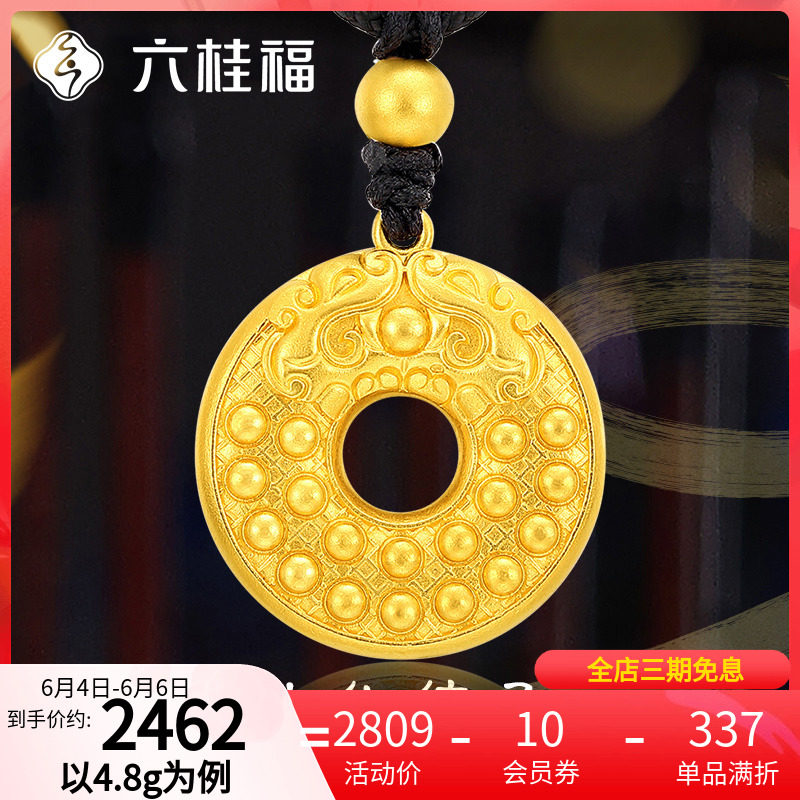 Six Guifu Jewels Jewels Peace Nafu Gufa Gold Necklace Foot Gold Pendant Necklace Collarbone Chain Male And Female