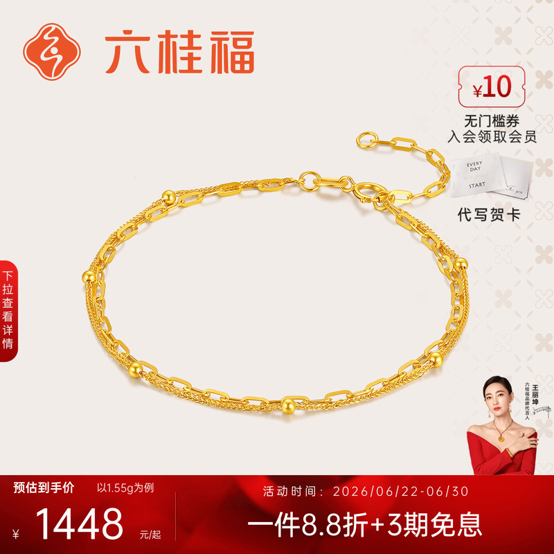 Liugui Fu Jewelry 18K Gold Bracelet for Women, Colored Gold Au750 Fine Chain with Geometric Ring Buckle, Gold Chain Birthday Gift