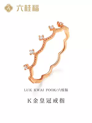 Liuguifu Jewelry Crown 18K Gold Ring Rose Gold Gold Ring Diamond Proposal Wedding Ring