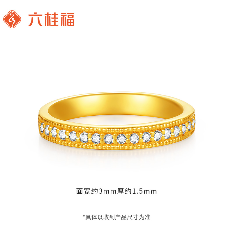 六桂福珠宝黄金戒指💍：七夕必备，浪漫求婚神器💍💖