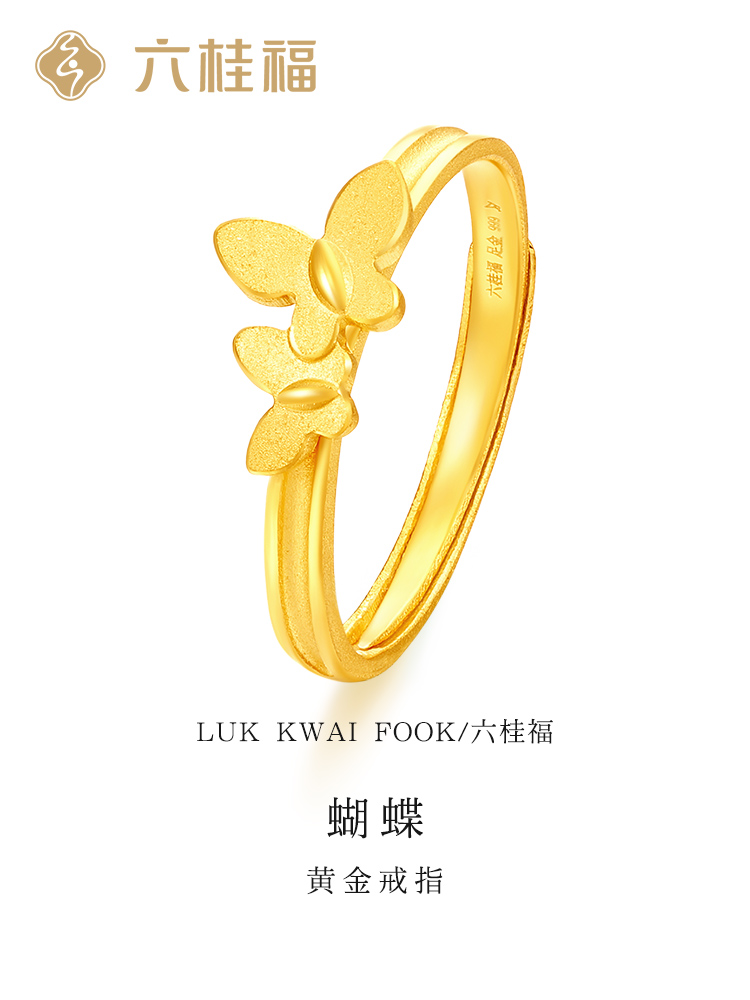 Six Guifu jewelry butterfly gold ring for women pure gold 999 ring live mouth adjustable ring for women