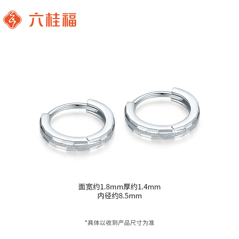 六桂福珠宝的铂金波浪耳圈，送给女友当生日礼物🎁合适吗？