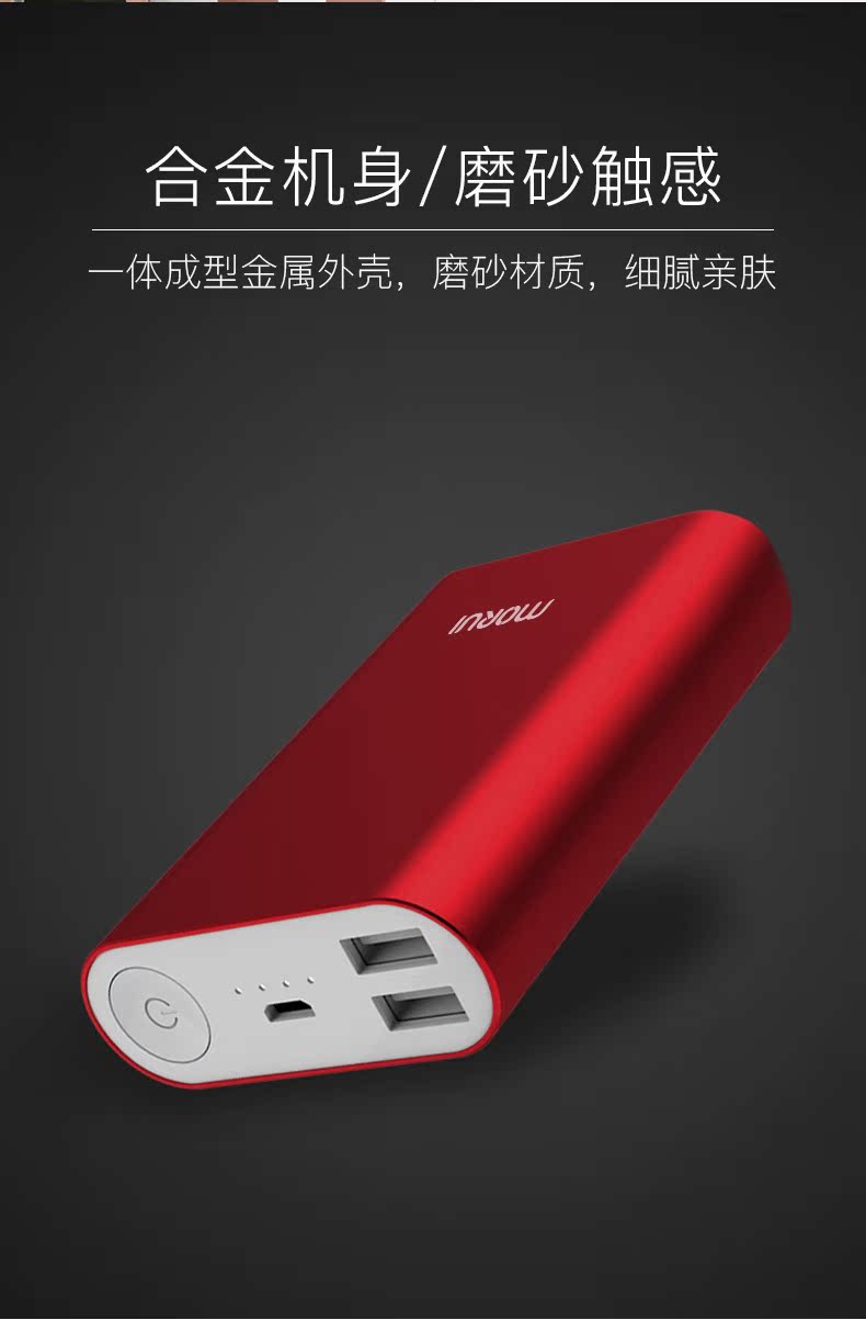 Lõi MG05 MORUI diệu sạc di động kho tàng điện thoại đáng yêu mỏng nhỏ gọn nhỏ điện thoại di động phổ thông - Ngân hàng điện thoại di động sạc dự phòng mi