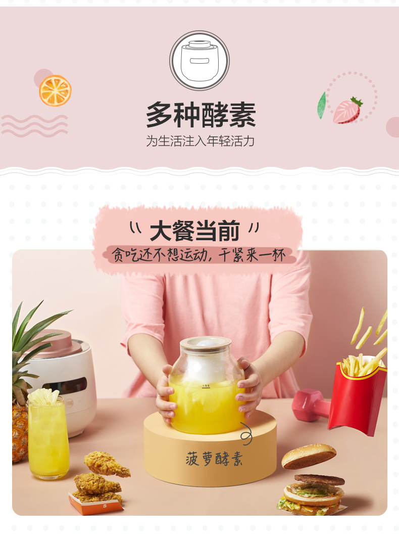 Máy làm sữa chua nhà tự động nhỏ phô mai gạo lên men rượu inox lót đa chức năng máy enzyme - Sản xuất sữa chua máy làm sữa chua savoury day