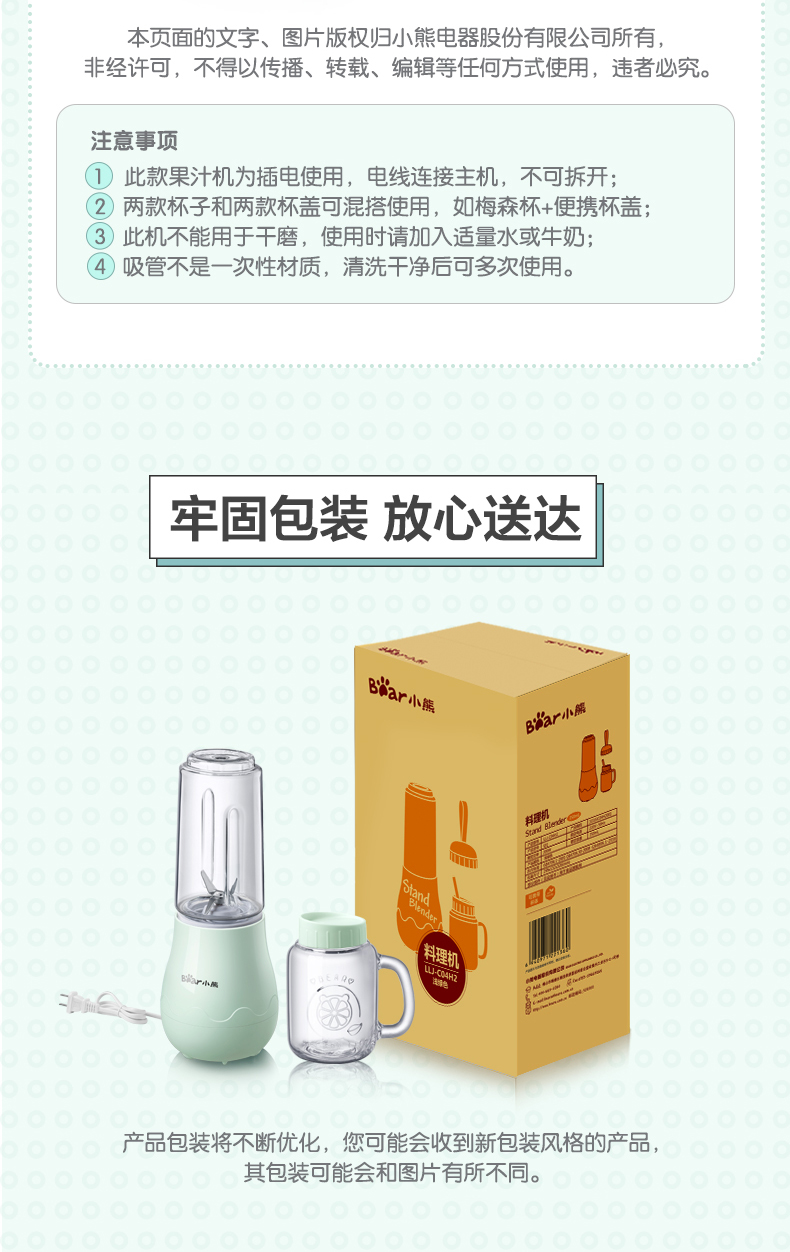 máy xay cà phê Máy thực phẩm gấu nhà đa chức năng tự động nhỏ cầm tay điện ép trái cây sinh viên ký túc xá nước ép cốc - Máy ép trái cây máy ép cầm tay