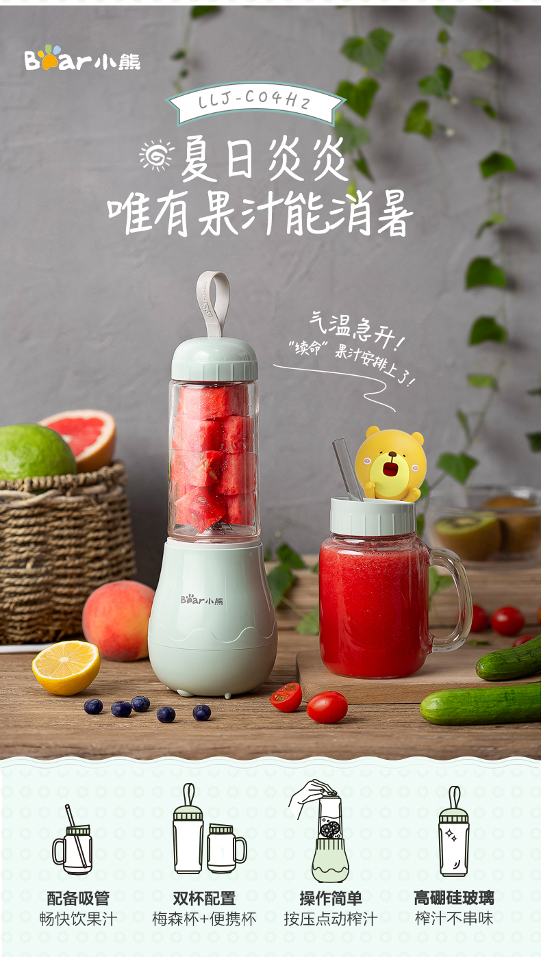 máy xay cà phê Máy thực phẩm gấu nhà đa chức năng tự động nhỏ cầm tay điện ép trái cây sinh viên ký túc xá nước ép cốc - Máy ép trái cây máy ép cầm tay