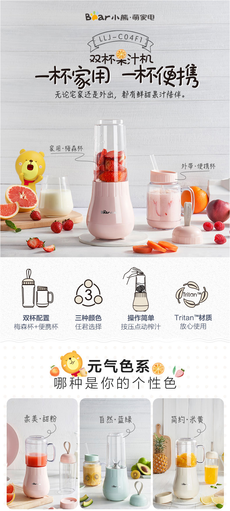 máy xay cầm tay Máy ép trái cây gia đình mini trái cây và rau quả cốc nước trái cây sinh viên nhỏ cầm tay đa năng chiên xào nấu ăn - Máy ép trái cây máy xay sinh tố mini lock&lock