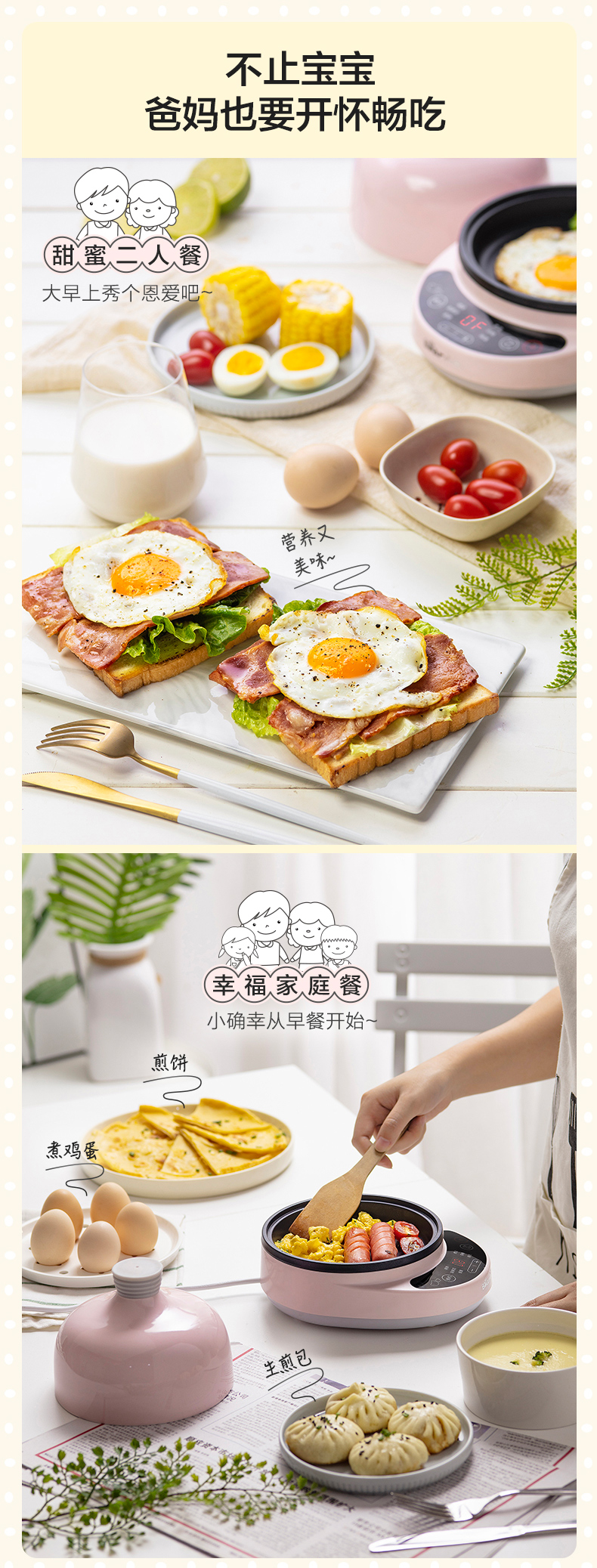 ca nấu mì bằng điện Gấu hấp trứng omelet Artifact hộ gia đình hấp trứng máy thực phẩm bổ sung cho trẻ nhỏ chiên chảo cắm điện cửa hàng chính thức - Nồi trứng nồi hấp trứng