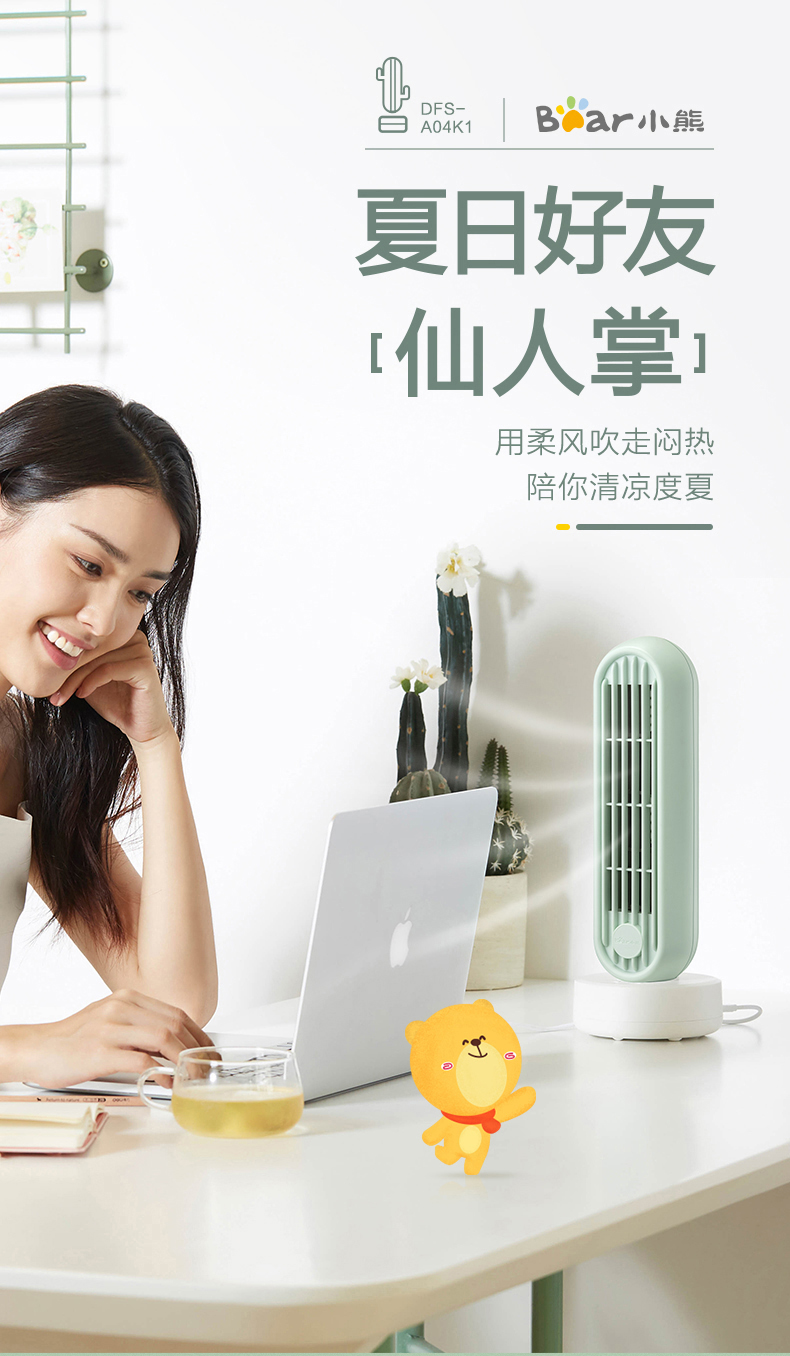quạt nhỏ Quạt điện nhà quạt tháp nhỏ Quạt sạc USB lắc đầu không lá quạt tháp im lặng dọc bàn ký túc xá - Quạt điện máy quạt mini