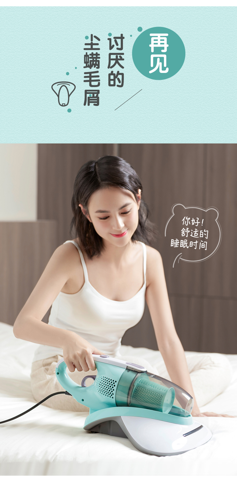 Máy hút bụi gia đình 螨 螨 steril khử trùng trên giường hơn thiết bị hấp thụ lông mèo cực nhỏ cực êm - Máy hút bụi máy hút bụi roborock